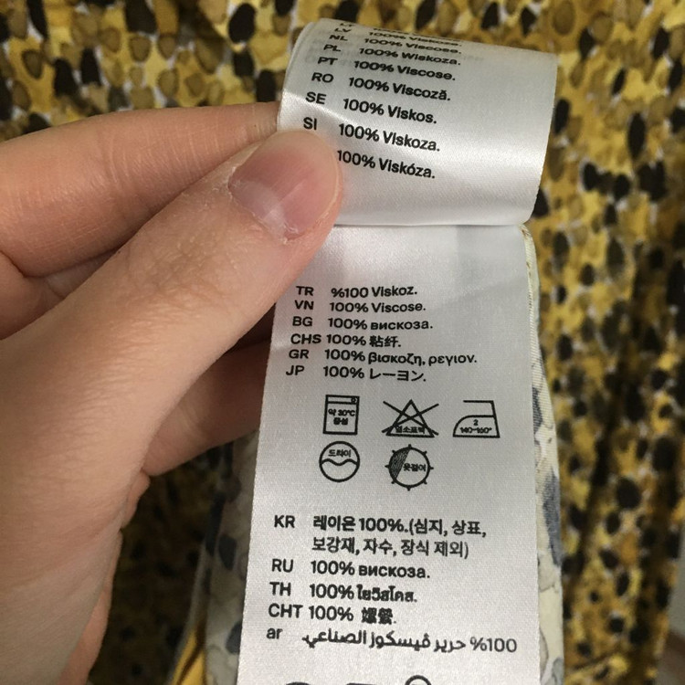 COS 코스 레오파드 셔츠 드레스 원피스 32--6