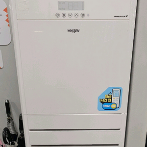 냉난방기 판매합니다