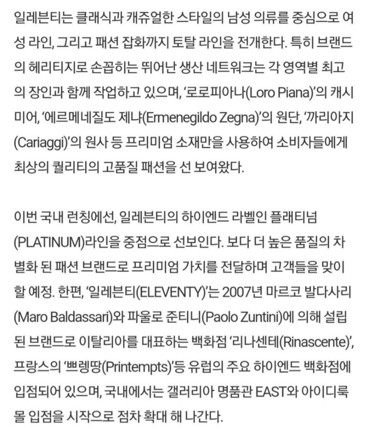 일레븐티 뉴트럴 글렌체크 블레이저 자켓 B75GIAB0--9