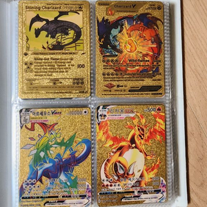 포켓몬카드 골드 Vmax EX Vstar sar 이미지