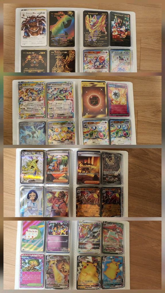 포켓몬카드 골드 Vmax EX Vstar sar 이미지