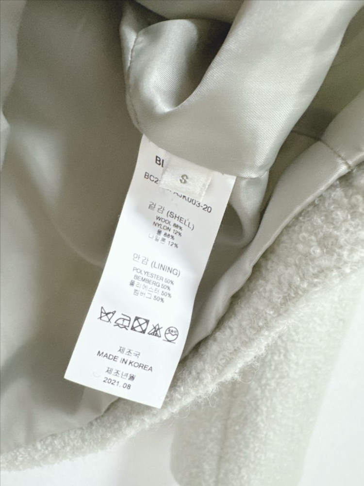 블로썸 민트 트위드 자켓--4