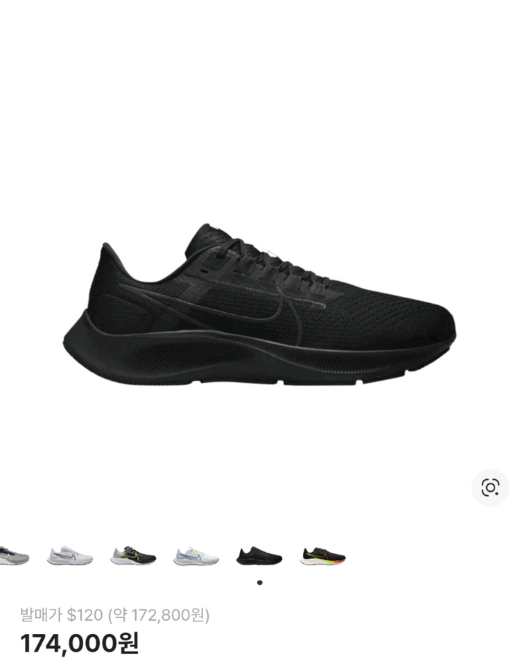 나이키 페가수스 38 러닝화 트리플 블랙 260--0