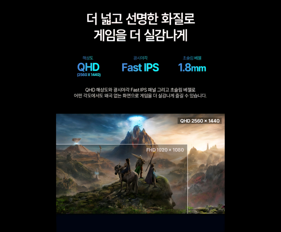 (미개봉) 레노버 27인치 QHD 240Hz IPS 게이밍모니터--3