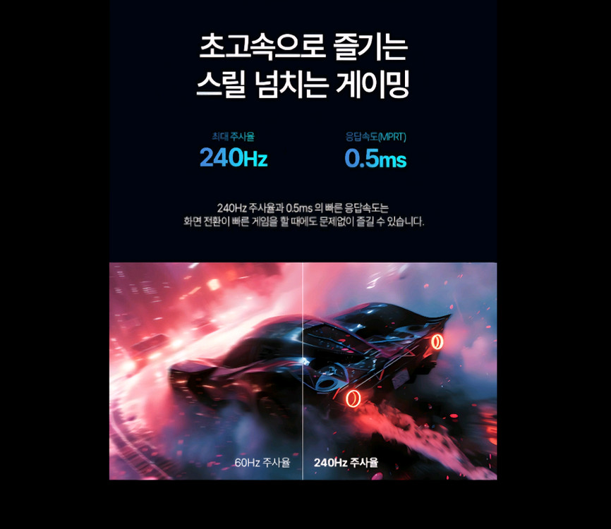 (미개봉) 레노버 27인치 QHD 240Hz IPS 게이밍모니터--4