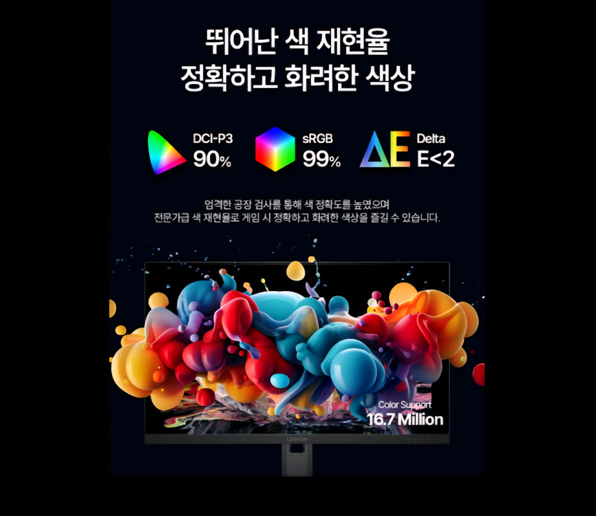 (미개봉) 레노버 27인치 QHD 240Hz IPS 게이밍모니터--6