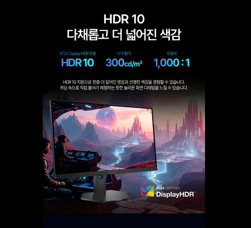 (미개봉) 레노버 27인치 QHD 240Hz IPS 게이밍모니터--7
