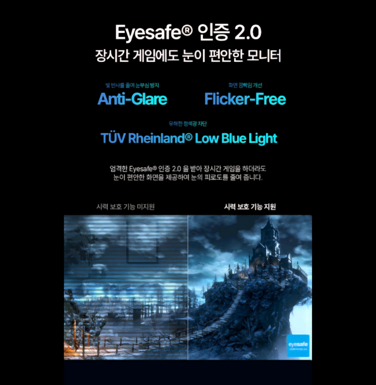 (미개봉) 레노버 27인치 QHD 240Hz IPS 게이밍모니터--8