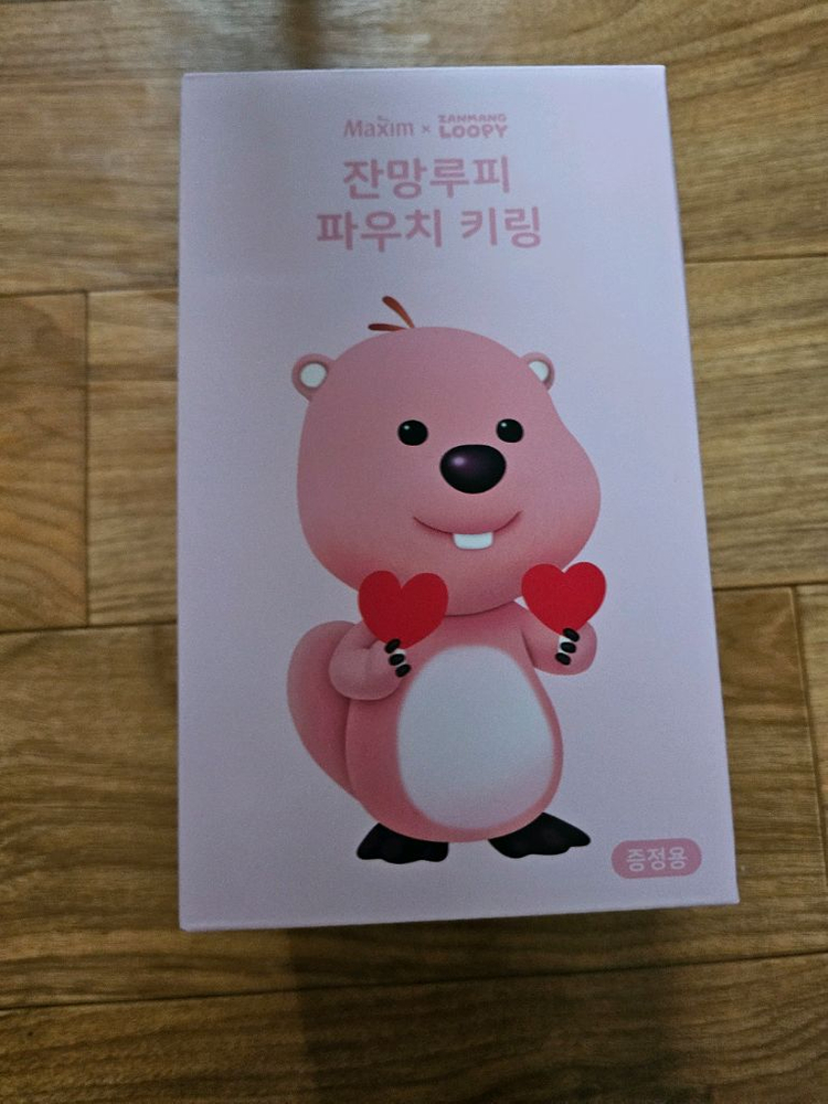 맥심 잔망루피 키링 1개 미개봉새것 이미지