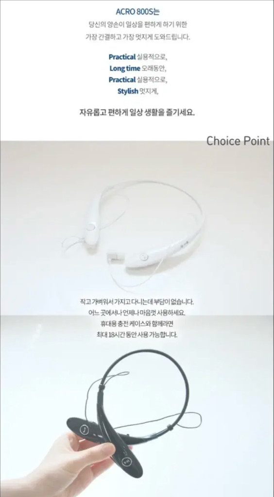 아크로 ACRO 800S 블루투스 무선 이어폰--2