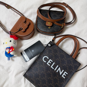 셀린느 카바스미니 탄