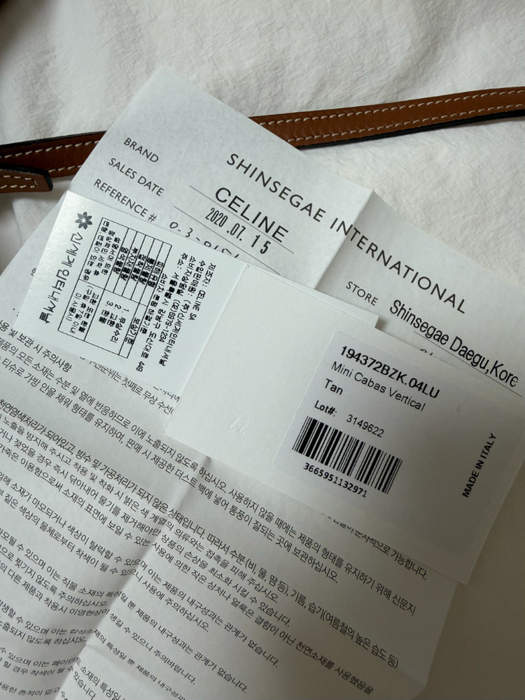 셀린느 카바스미니 탄--9