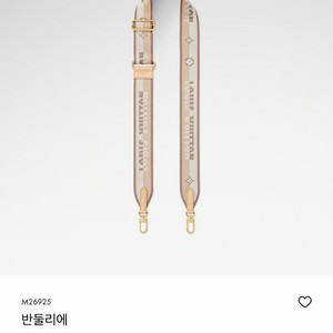 [미사용 새상품] 루이비통 반둘리에 가방 스트랩 (베이지)