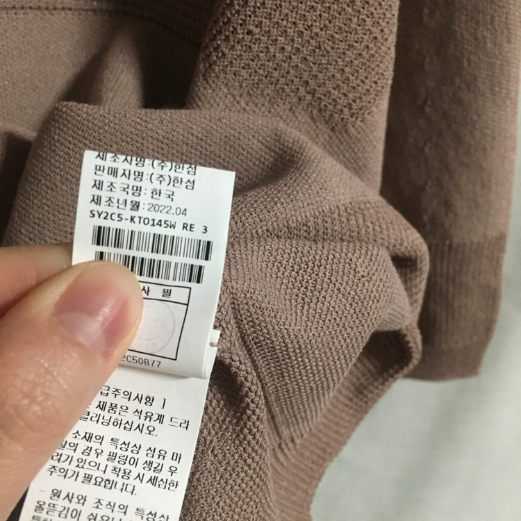 한섬 SYSTEM 시스템 22 홀가먼트 니트 (90)--3