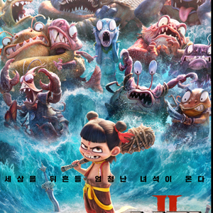 너자2cgv1매당3500/왕과사는남자cgv1매당10000/초속5센티cgv5000/cgv콤보50프로할인3000