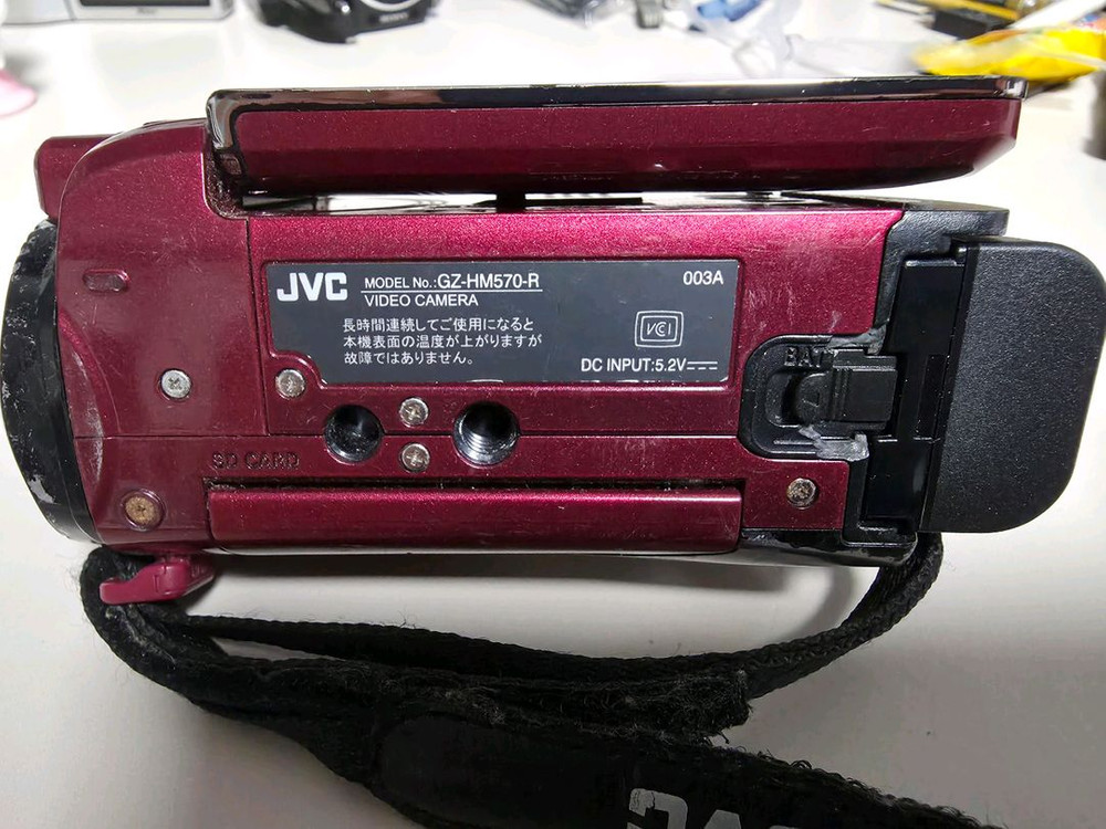 JVC 에버리오 디지털캠코더 하자 2점 이미지