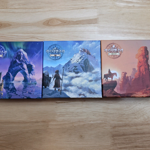 보드게임 카르타벤추라 3종 세트 일괄