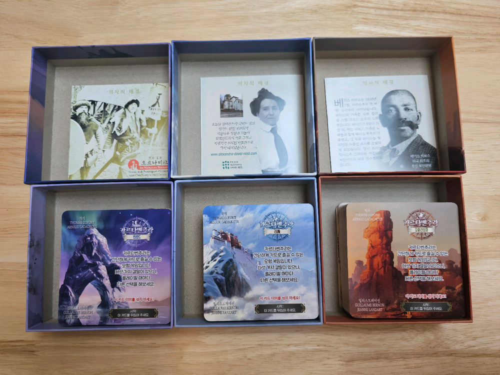 보드게임 카르타벤추라 3종 세트 일괄--1