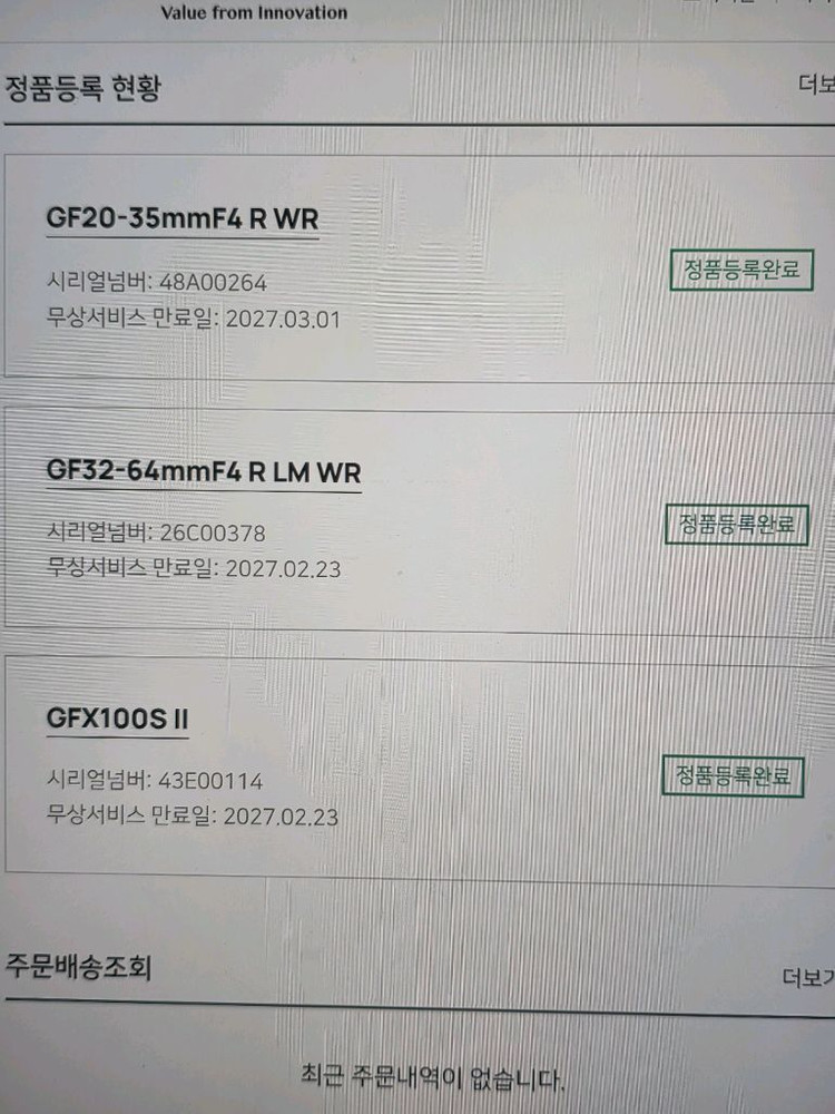 gfx100s마크2 20-35 32-64 풀셋트 전국최저가 천삼십만원에 던져요--8