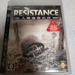 ps3 게임 판매합니다 이미지