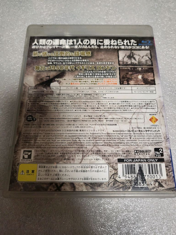 ps3 게임 판매합니다 이미지