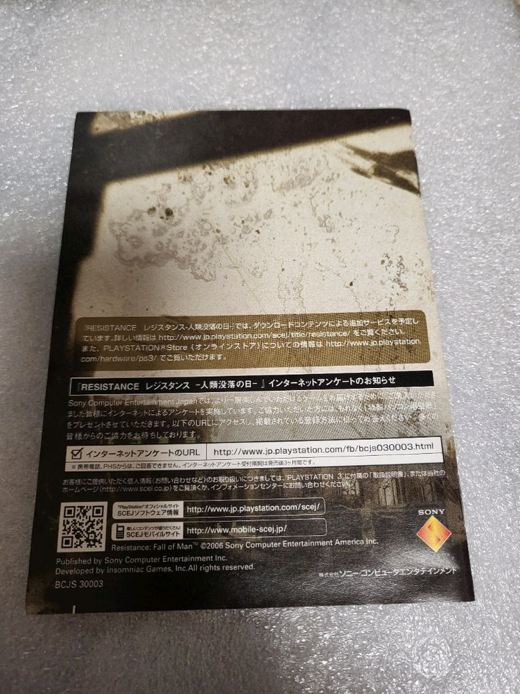 ps3 게임 판매합니다 이미지