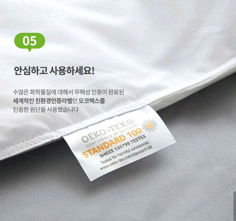[김수자] Kingform 퓨어라벨 프리미엄 구스이불구스 이불로 호텔 침구로 납품하는 제품 미개봉--9