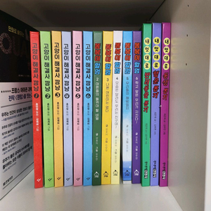 똥볶이할멈, 고양이깜냥, 내멋대로 시라즈 일괄14권