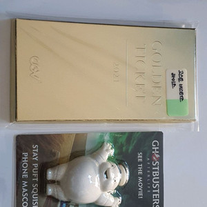 CGV 고스트 버스터즈 라이즈 골든티켓 이미지