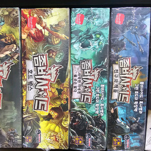 보드게임 좀비사이드 그린호드 풀셋 (밀봉 새 제품)