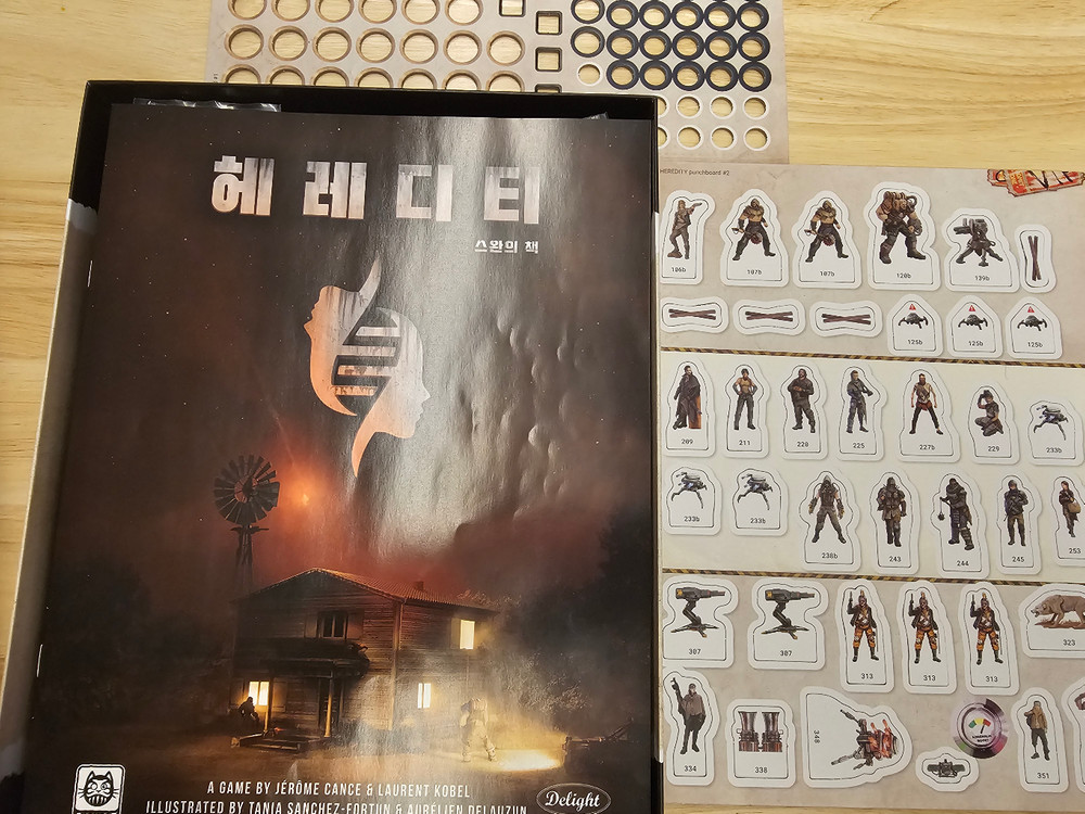 보드게임 헤레디티 스완의 책+메모리즈 확장--1