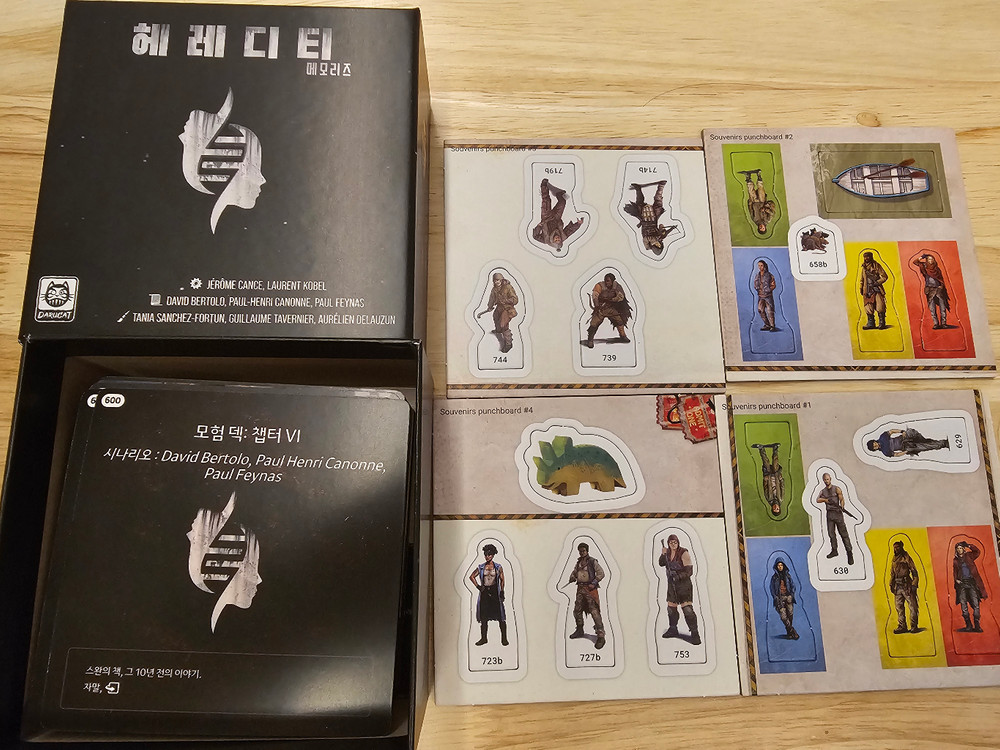 보드게임 헤레디티 스완의 책+메모리즈 확장--3