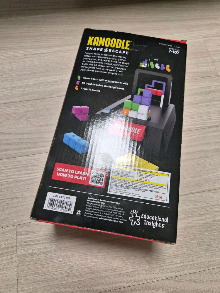 카누들 쉐이프 이스케이프--3