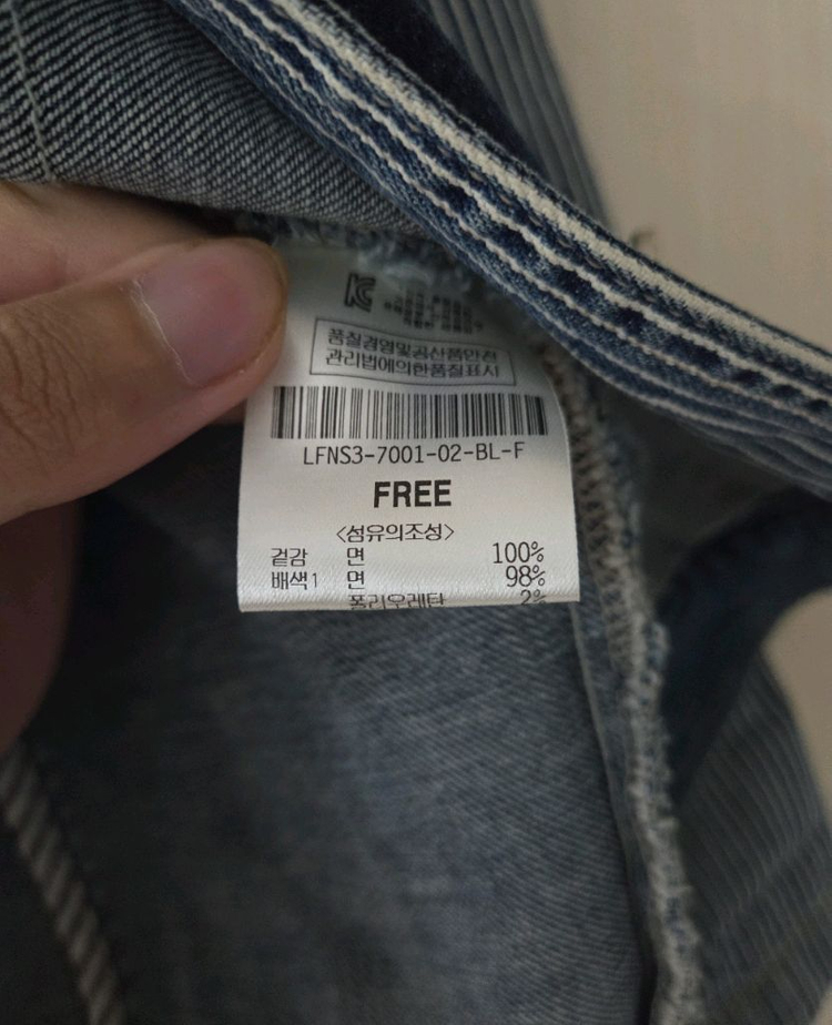 럭키슈에뜨 스트라이프 청자켓--7