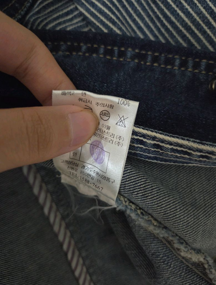 럭키슈에뜨 스트라이프 청자켓--8