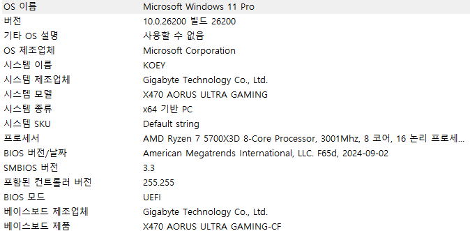 완본체 팝니다 5700x3d 6800xt 32gb 이미지