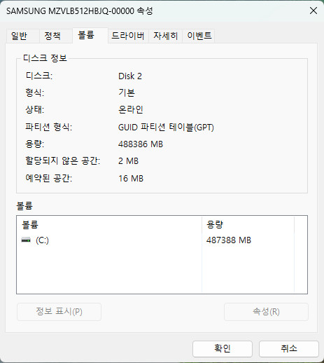 완본체 팝니다 5700x3d 6800xt 32gb 이미지