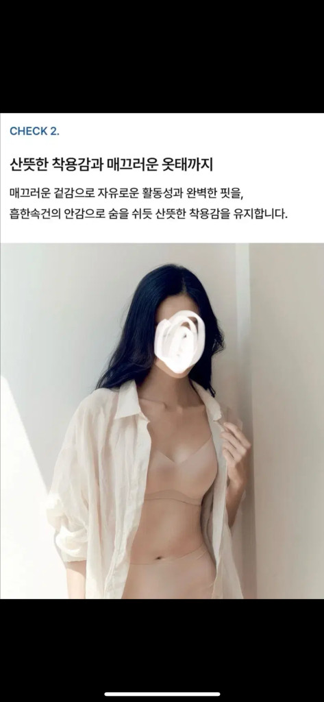 [85B 85C 90A] 컴포트랩 듀얼 쿨 리프트업 브라 웜베이지 100--4