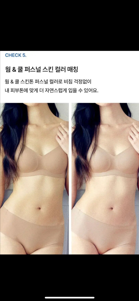 [85B 85C 90A] 컴포트랩 듀얼 쿨 리프트업 브라 웜베이지 100--8