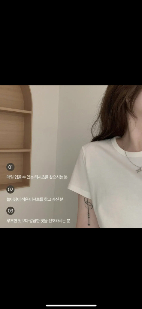 [F] 하비언니 베이직 라운드 반팔 화이트--5