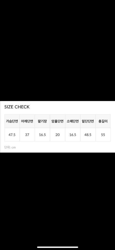 [F] 하비언니 베이직 라운드 반팔 화이트--7