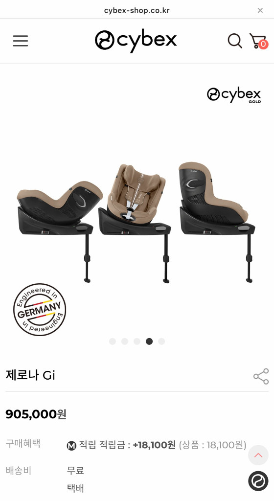 새제품 cybex 싸이벡스 제로나 Gi i-SIZE 카시트 아몬드베이지 (0~4세)--5