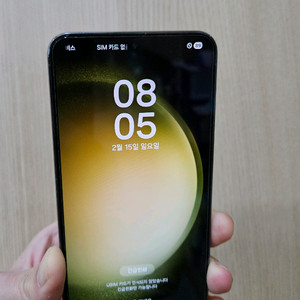 갤럭시 S23그린 256G 팝니다