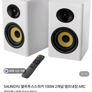 컴퓨터 pc (100w) 북쉘프 블루투스스피커