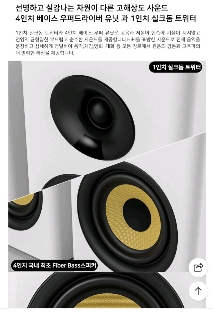 컴퓨터 pc (100w) 북쉘프 블루투스스피커--3