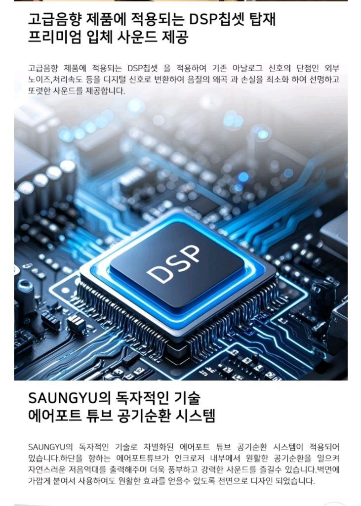 컴퓨터 pc (100w) 북쉘프 블루투스스피커--4