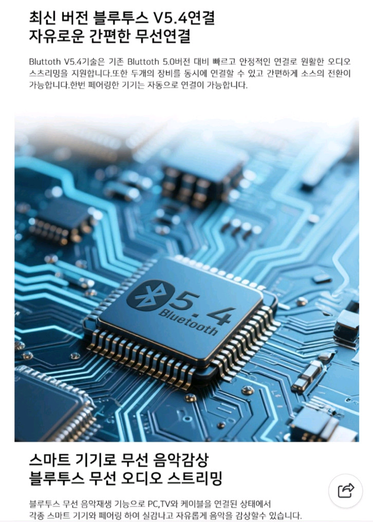 컴퓨터 pc (100w) 북쉘프 블루투스스피커--5