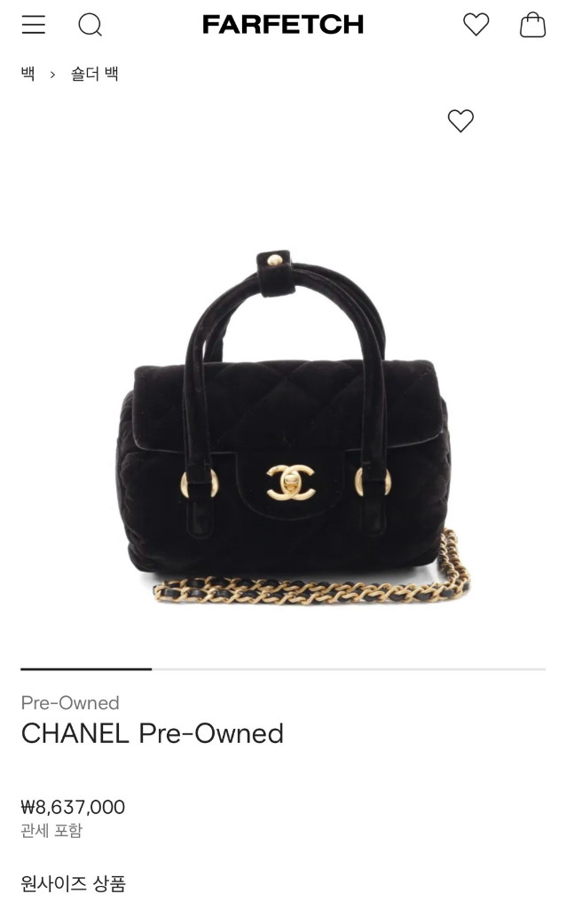 샤넬 벨벳 체인 미니 볼링백--3