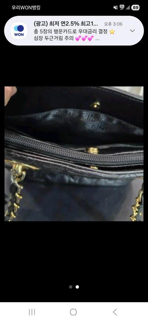 메트로시티 퀼팅 숄더백 인기제품!--1