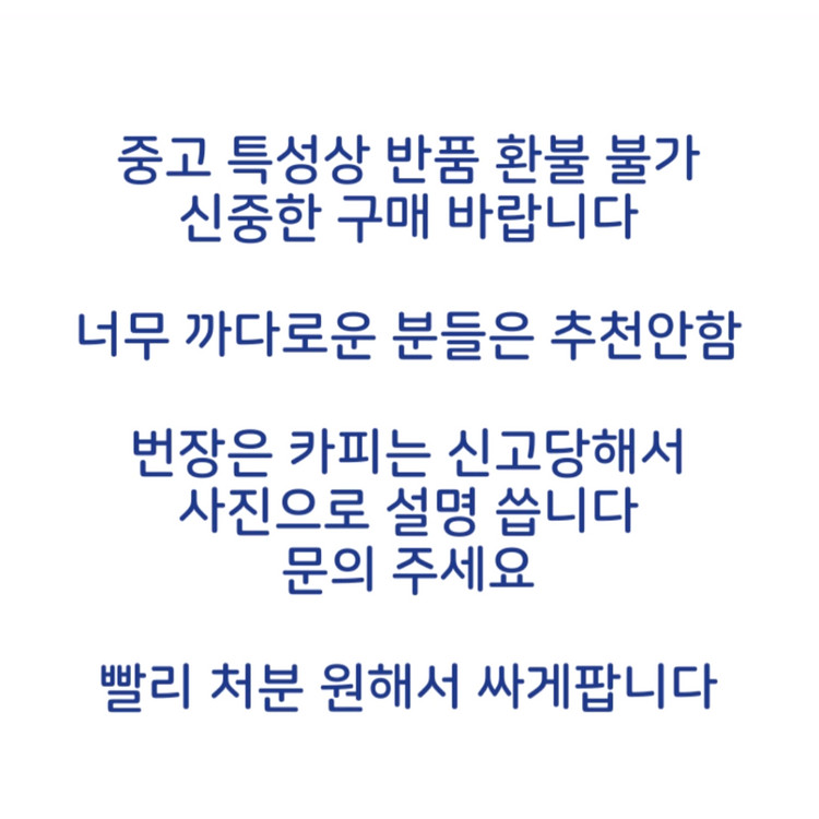 보테가베네타 파라슈트--9